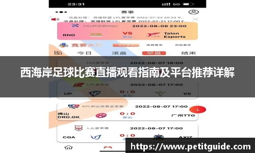 威廉希尔williamhillapp下载