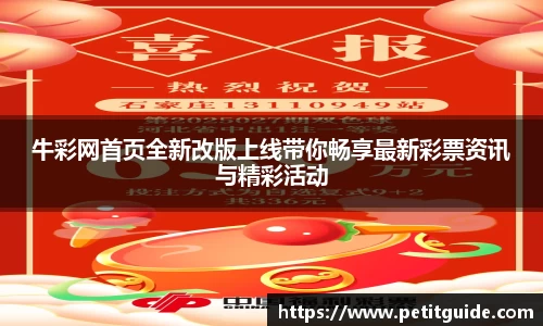 威廉希尔williamhill手机最新版本