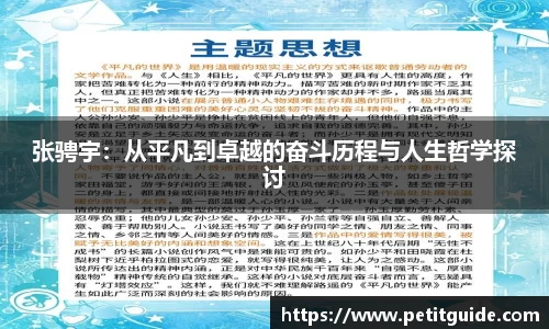 威廉希尔williamhill手机最新版本